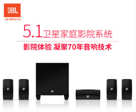 衛星音箱CINEMA 610